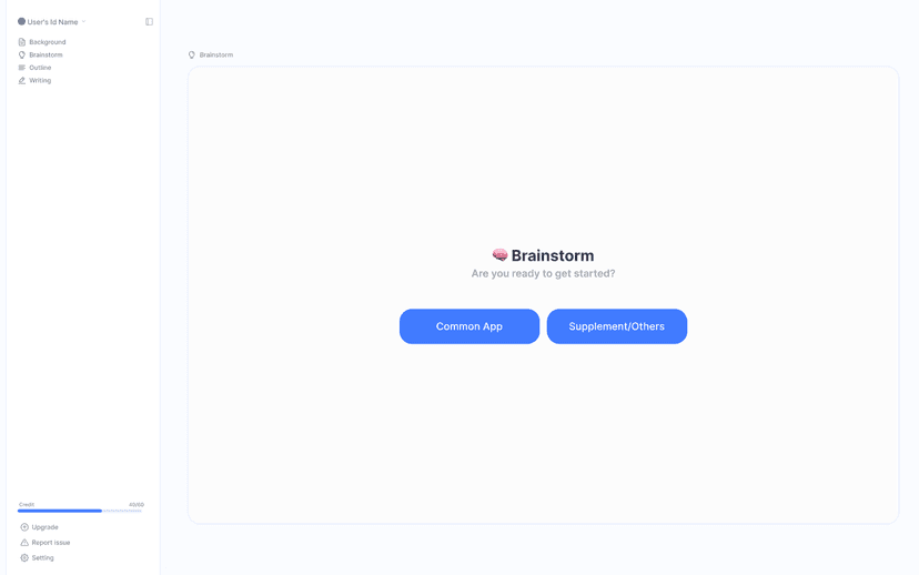 Brainstorm start screen with Common App and Supplement options